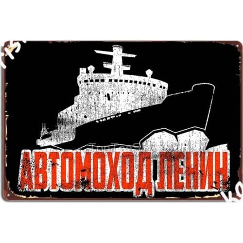 Soviet Icebreaker Vintage Russian War Ship Retro Ussr Metal Signs Wall Cave Wall Vintage Mural Painting Tin sign Posters