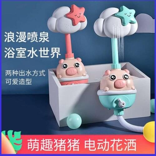 Douyin Celebrity Style Children Cartoon Pig Electric Shower Cry of Piggy Bath Bathroom Baby Bath Water Toys