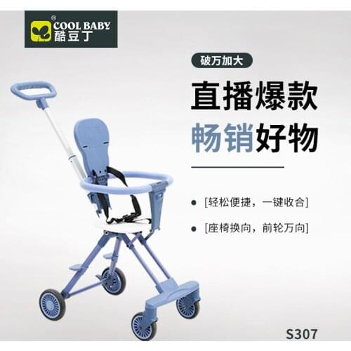 Walking Baby Portable Foldable Childrens Two Way Walking Baby Cart Stroller Accessories Baby Car Seat Stroller Organizer