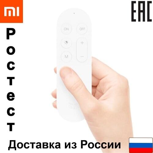 Yeelight Remote Controls