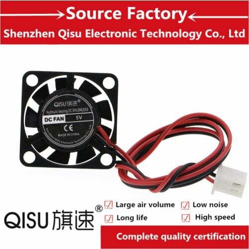QISU/25mm 5V 12V Cooling Fan 25mmx25mmx7mm DC Brushless Mini Cooler Fan 2507 25x7mm Cooling Radiator Heatsinks Fan