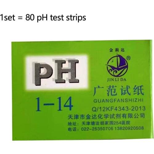 Professional 1-14 PH Litmus Paper Ph Test Strips Water Cosmetics Soil Acidity Test Strips with Control Card