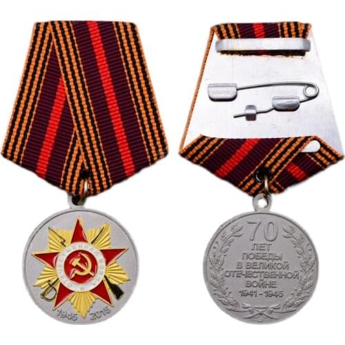 Replica CCCP Soviet Union Russia Great Patriotic War Victory 70th Anniversary Red Star Commemorative Medal USSR Honor Badge