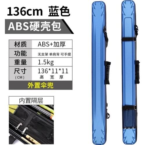 Fishing rod bag hard shell 1.25 meters 136cm fishing gear bag multi-function abs fishing bag fishing rod bag Taiwan fishing bag