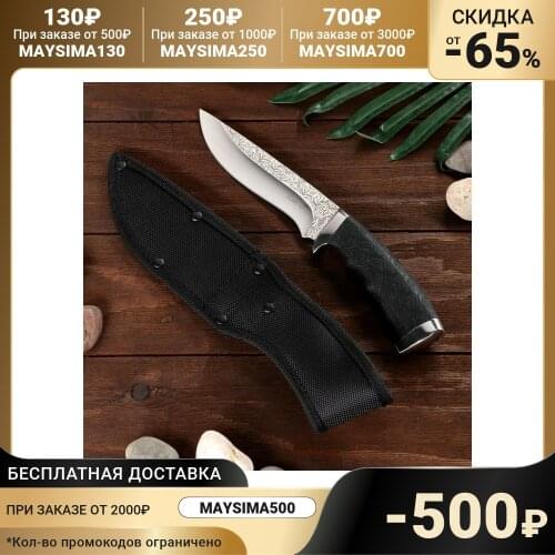 Витязь Knives