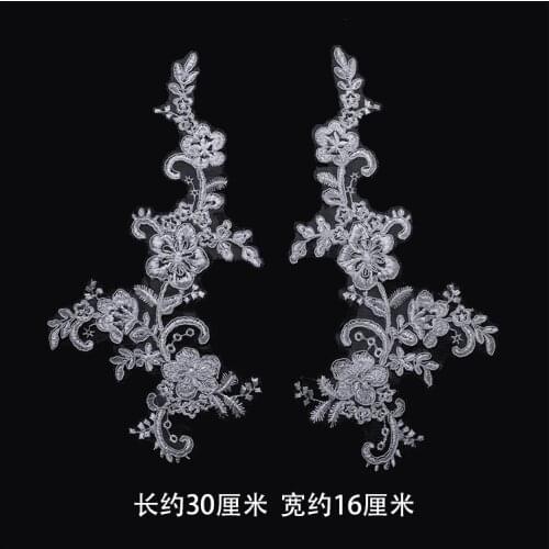 2Pairs 30X16cm Variety Choice Ivory White Classic Clothing Lace Trim Applique Patch High Quality DIY Craft Sewing Accessories