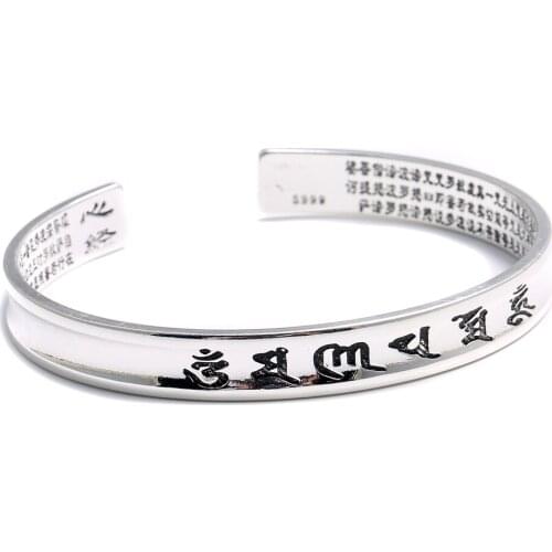 TERRECE Pair Bracelets