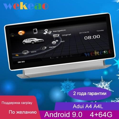 Wekeao 10.25" Touch Screen 1Din Android 10.0 Car Dvd Player For Audi A4 A4L B9 A5 S4 Auto Radio Automotivo GPS WIFI 4G 2017-2019