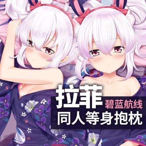 Anime Game Azur Lane USS Laffey Dakimakura Hugging Body Pillow Case Otaku Fujoshi Pillow Cushion Cover Costume Cosplay Decorate