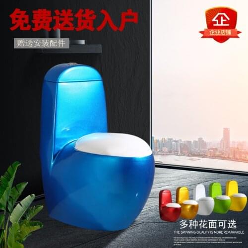 Individual Creative Egg Color Golden Siphon Deodorant Toilet for Ceramic Household