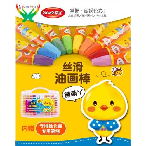 Grasp 12/18/24/36 color Oil stick crayon childrens safety non toxic crayon oil stick set Silk slip oil pastel art supplies