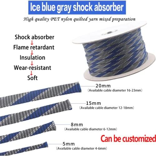 3mm/5mm/8mm/12mm/15mm/20mm ice blue gray audio shock absorption network signal cable speaker cable power cable shielding net
