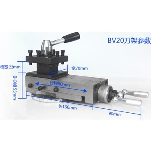 Lathe tool holder assembly, accessories, square tool holder, quick change tool holder BV20, Width: 70mm Stroke: 80mm