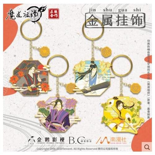 Grandmaster of Demonic Cultivation Lan Wangji Wei Wuxian Keychain Cosplay Metal Figure Keyring 6098 Kids Christmas Toy