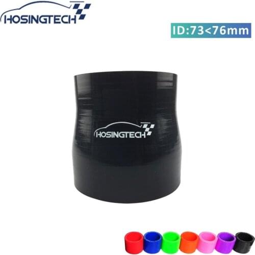 HOSINGTECH-high quality factory price 3" to 2.875" 76mm to 73mm black silicone reducer intercooler turbo hose