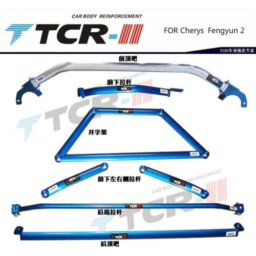 TTCR-II Suspension CAR Roll Bar Car Roof FOR Cherys Fengyun Balancing Pole and Cloud Trolley Modified Car Set Diagnostic Tool