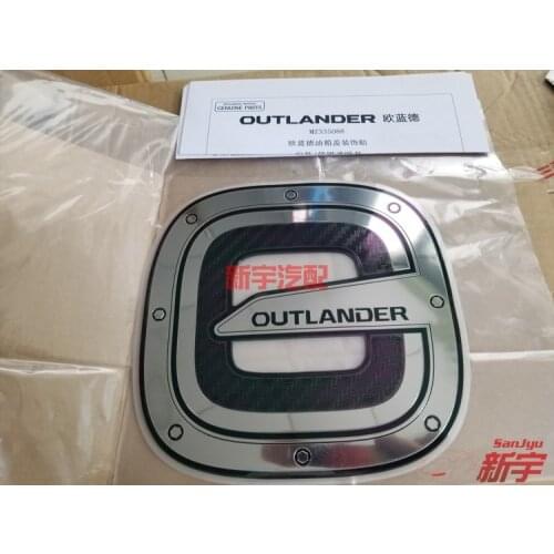 OUTLANDER Decorative stickers for fuel tank cover GF0W GG0W 13MY-20MY