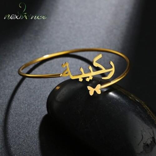 Nextvance Stainless Steel Customized Name Charm Adjustable Bracelet Gold Personalized Butterfly Bangles for Lovers Anniversary