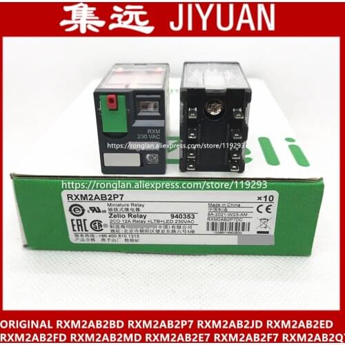 [ZOB] original relay rod with light 12A RXM2AB2P7 /5A RXM2LB2P7 AC230V 2a2b --10pcs/lot