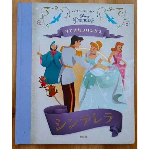 Parent Child Kids Girl Japanese Book Early Education Classic Fairy Tale Story Picture Hardcover Learning Reading Book Age 3 up