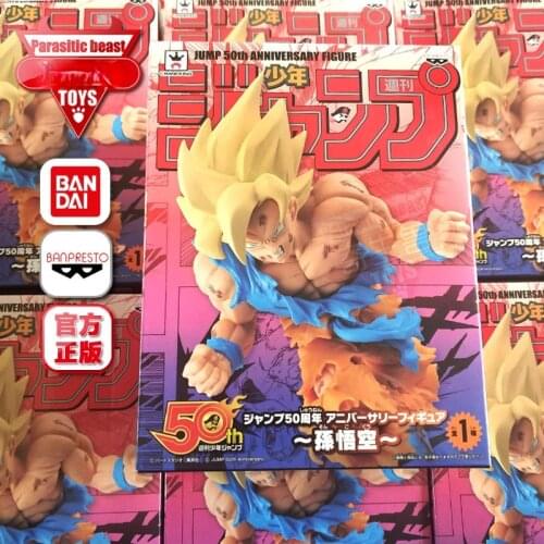 BANDAI Banpresto DRAGON BALL Son goku juvenileJUMP 50th Battle damage Anime Figure