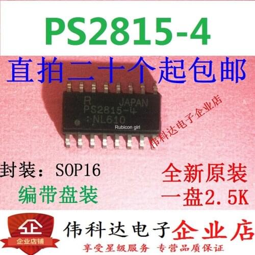 Brand new original PS2815-4 PS2815-4-F3-A SOP16/patch quality assurance can be directly photographed