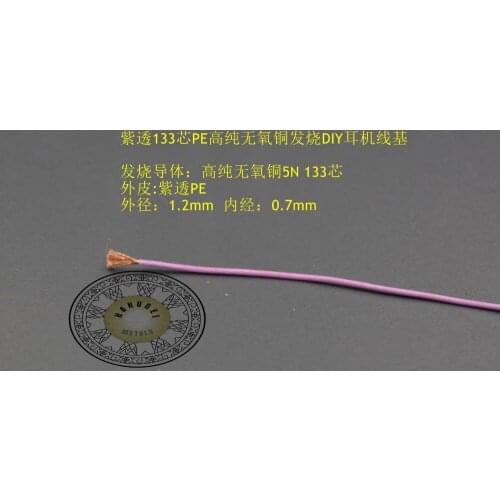 DIY single crystal OCC OFC headphone cable 133core/OD:1.2MM 6meters