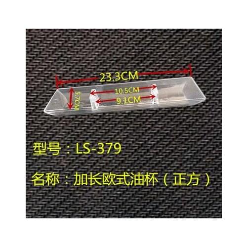 Range Hood Parts Europe type Oil collection cup plastic case 23.3X5.7cm LS379