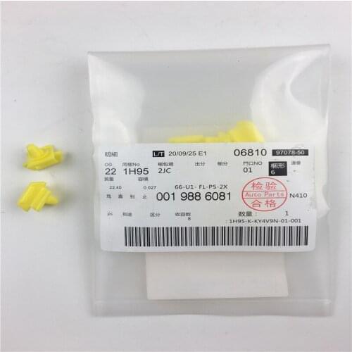 Yellow Front Fender Moulding Trim Clips For Mercedes Benz 0019886081 Car Plastic Rivets Auto Fastener Clip