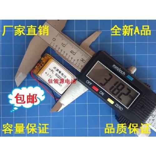 Special offer 10.8 yuan package 3.7V polymer lithium battery 502030 240MAH driving record small sound Rechargeable Li-ion Cell