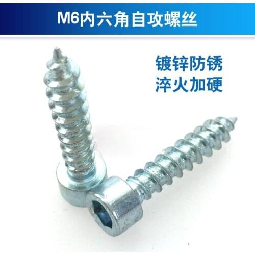 10pcs M6*30 hexagon socket self-tapping special furniture screws and hexagon nuts for sliding doors with cylindrical heads
