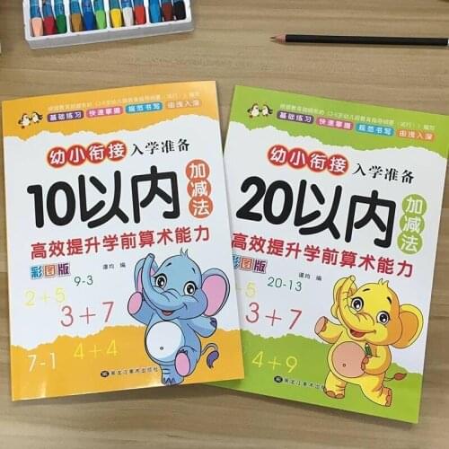 2pcs Kids Children Kindergarten Early Education Exercise Book for Mathematics Math Addition and subtraction within 10/20-DD