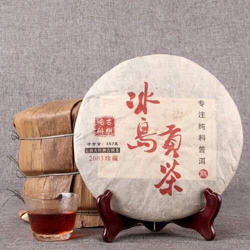 2003 Iceland Tribute Tea Primitive Ecology Ripe Puer Chinese Tea Old Tree Golden Bud Shu Puer Chinese Tea 357g