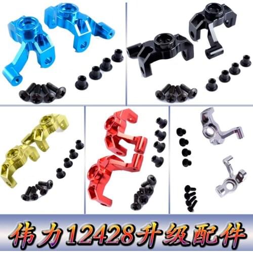 Aluminum Steering Hub Carrier Knuckle (L/R) 0005 For WLtoys 12428 12423 1/12 Scale Crawler Short Course Truck Upgrade Parts