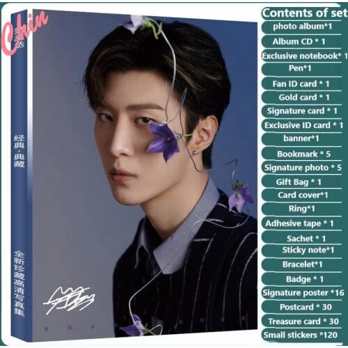 Fan Chengcheng Album CD Photobook Set Chinese Star Adam Luxury Gift Box Postcard Poster Bookmark Key-chain Fans Collection Gift