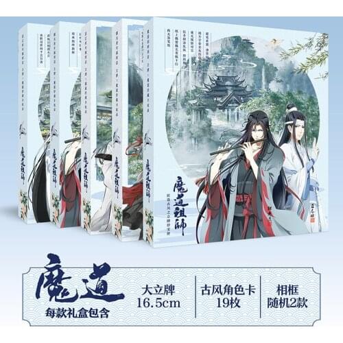 New Mo Dao Zu Shi Comic Set Figure Model Plate Holder , Role Card,Photo Frame Gift Luxury Gift Box Anime Around