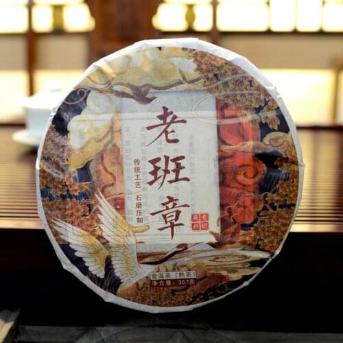 2018 Ripe Puer Chinese Tea ''Old Ban Zhang'' Ancient Tree Handmade Shu Puer Chinese Tea Cake 357g