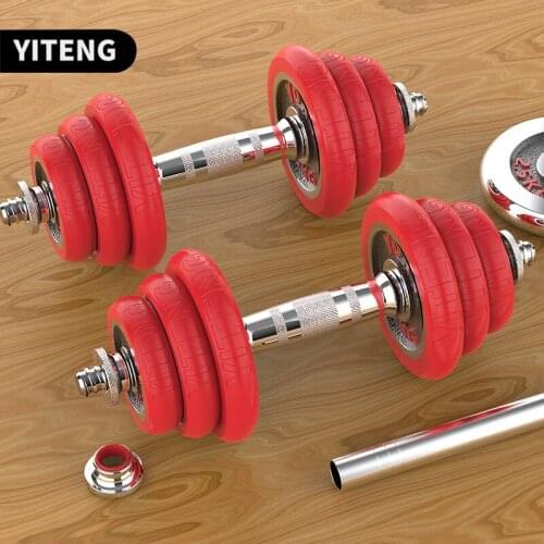 Pure Iron Solid Black Paint Electroplating Scarlet Letter Dumbbell Adjustable Barbells