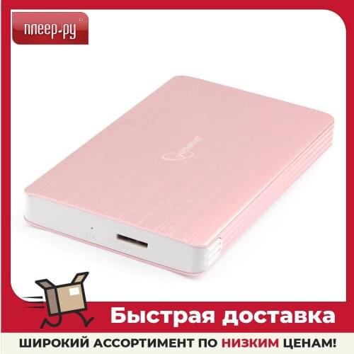 Gembird Hard Drive Boxes