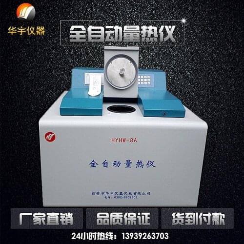 Full automatic calorimeter Coal calorific value measuring instrument Coal Tester Equipment for Calorimeter of Methanol Fuel Oil
