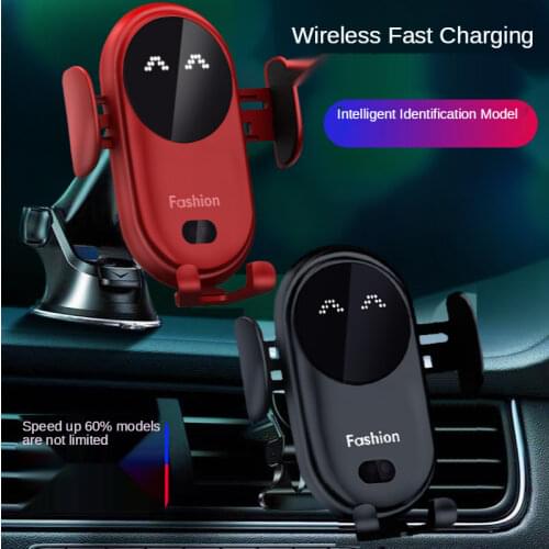 S11 smart infrared sensor car wireless charger automatic car mobile phone holder base wireless charger