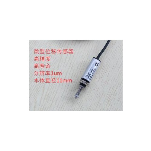 Free shipping Fiaye sensor high precision micro displacement sensor micro high precision electronic ruler KSC electronic ruler