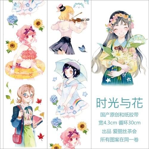 1 Loop Time Flower Girl Washi Masking Tape Circulation 30cm