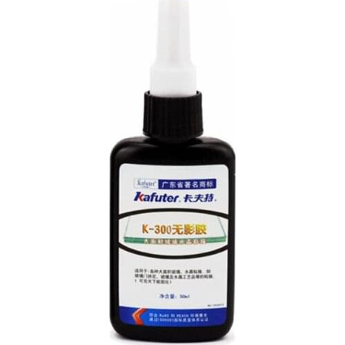 Tool Sets For Kafuter K-300 50ML Multifunction UV Glue Adhesive Large Glass Bond