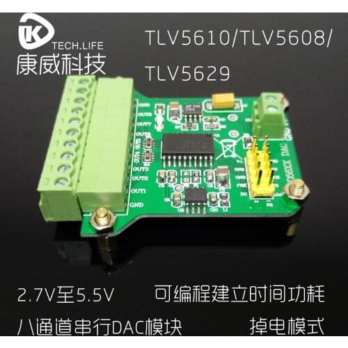 Eight channel serial TLV5610/TLV5608/TLV5629 module DAC digital analog conversion program