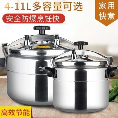 Explosion proof aluminium alloy pressure cooker household small thickened safety large capacity press pan stew pot 4-11L
