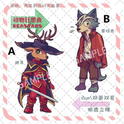BEASTARS Legosi Louis Juno Wolf Deer Anime Acrylic Stand Figure Display 12cm