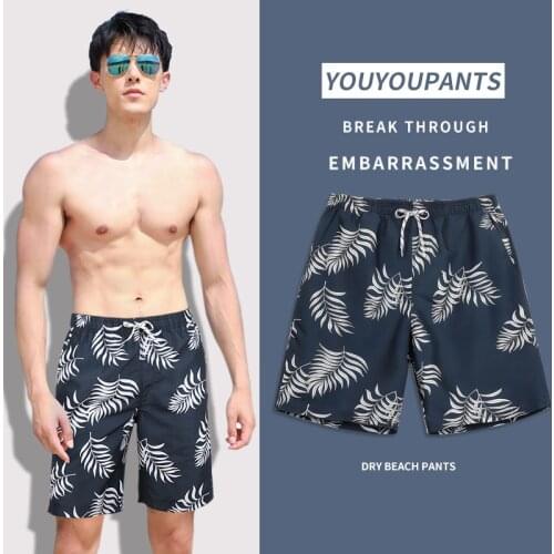 AIMPACT Men's Swim Shorts