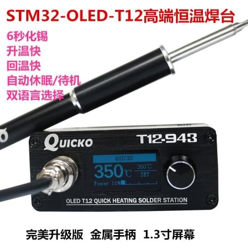 Mini T12 Soldering Station T12-943 OLED 1.3 Inch Screen DC Version Out Portable Electric Soldering Iron 9501