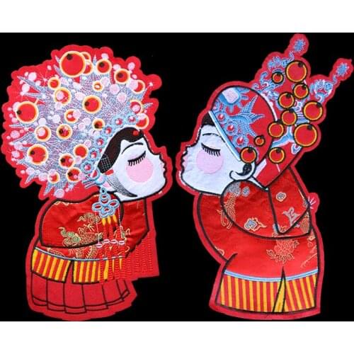 1PCS Big Red Chinese Ancient Newlyweds Men Women Satin Embroidery Embroidered Clothes Stickers
